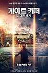 스크린샷
