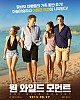 https://www.namu02.shop/data/file/movie_new/thumb-17213045620103_80x100.jpg
