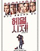 https://www.namu02.shop/data/file/movie_new/thumb-17213046293126_80x100.jpg