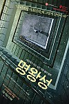 스크린샷