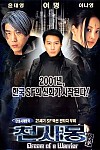 스크린샷