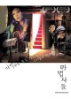 스크린샷