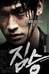 스크린샷