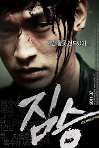 스크린샷