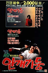 스크린샷