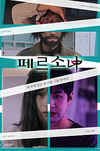 스크린샷