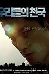 스크린샷