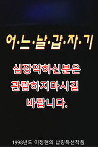 스크린샷