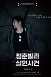 스크린샷