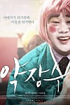 스크린샷