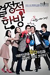 스크린샷