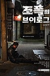 스크린샷