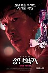 스크린샷