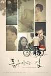 스크린샷