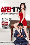 스크린샷