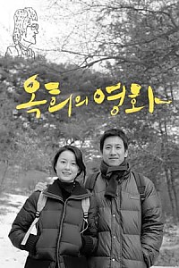 스크린샷