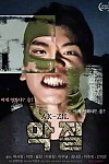 스크린샷