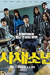 스크린샷