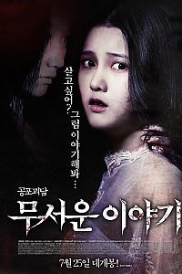 스크린샷
