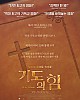 https://www.namu02.shop/data/file/movie_new/thumb-1721341854769_80x100.jpg