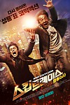 스크린샷