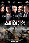 스크린샷