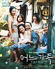 https://www.namu02.shop/data/file/movie_new/thumb-17213428355201_80x100.jpg