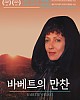 https://www.namu02.shop/data/file/movie_new/thumb-17213428904541_80x100.jpg