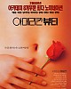 https://www.namu02.shop/data/file/movie_new/thumb-17213439422779_80x100.jpg