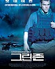 https://www.namu02.shop/data/file/movie_new/thumb-17213441223259_80x100.jpg