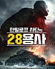 https://www.namu02.shop/data/file/movie_new/thumb-17213450920591_80x100.jpg