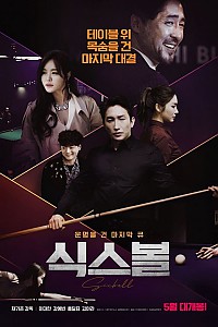 스크린샷