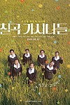 스크린샷