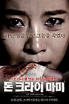 스크린샷