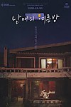 스크린샷
