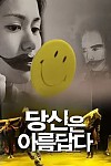 스크린샷