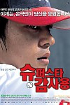 스크린샷