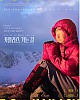 https://www.namu02.shop/data/file/movie_new/thumb-17213561465407_80x100.jpg