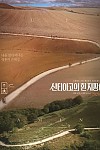 스크린샷