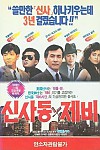스크린샷