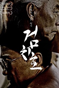 스크린샷