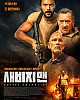 https://www.namu02.shop/data/file/movie_new/thumb-17213577671852_80x100.jpg