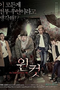 스크린샷