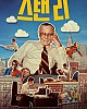 https://www.namu02.shop/data/file/movie_new/thumb-17213581558038_80x100.jpg