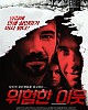 https://www.namu02.shop/data/file/movie_new/thumb-17213590755418_80x100.jpg