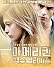 https://www.namu02.shop/data/file/movie_new/thumb-17213599622795_80x100.jpg