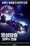 스크린샷