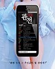 https://www.namu02.shop/data/file/movie_new/thumb-17213664905513_80x100.jpg