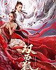 https://www.namu02.shop/data/file/movie_new/thumb-17213681098905_80x100.jpg
