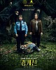 https://www.namu02.shop/data/file/movie_new/thumb-17213683580341_80x100.jpg